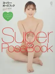 Super Pose Book Gorgeous Body Edition COSMIC ART GRAPHIC Japan