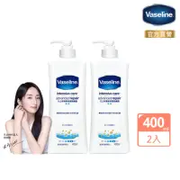 在飛比找momo購物網優惠-【Vaseline 凡士林】經典系列潤膚露400ml-2入(