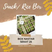 在飛比找蝦皮購物優惠-Nastar BOX 蛋糕盒蛋糕盒蛋糕盒 NASTAR BO