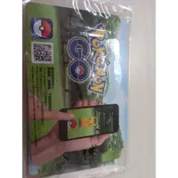 在飛比找蝦皮購物優惠-Pokémon go 道具兌換條碼卷