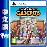 在飛比找蝦皮商城優惠-PS5 雙點校園 two point campus 中文版【