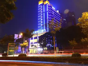 元景假日酒店(開封小宋城清明上河園店)Yuanjing Holiday Hotel (Kaifeng Small Song City Millennium City Park)