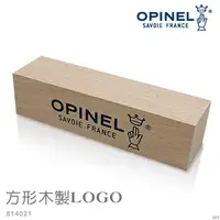 在飛比找PChome24h購物優惠-OPINEL 方形木製LOGO