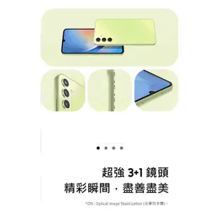 三星 SAMSUNG Galaxy A34 5G (8G/128GB) 6.6吋三主鏡頭大螢幕防水手機 贈 手機指環扣