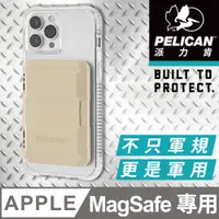 在飛比找PChome24h購物優惠-美國 Pelican 派力肯 MagSafe 專用硬式磁吸卡