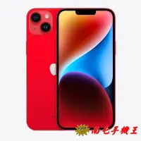 在飛比找Yahoo!奇摩拍賣優惠-○南屯手機王○ Apple iPhone 14 Plus 1