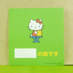 【震撼精品百貨】Hello Kitty 凱蒂貓 造型卡片-綠看書 震撼日式精品百貨