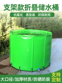 在飛比找樂天市場購物網優惠-家用折疊水桶大容量雨水收集器戶外多功能便攜式大號儲存接蓄水桶