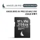 EC數位 Angelbird AV Pro SD MK2 V90 256GB 記憶卡 讀取300/寫入280 穩定技術流