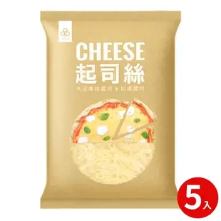 【開元食品】起司絲｜乳酪絲｜切達起司絲+馬茲摩拉起司絲x5包(1000g/包)