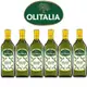 Olitalia奧利塔純橄欖油禮盒組（1000mlx6瓶）_廠商直送