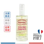 MATERNEA 彈力潤膚油 100ML 孕膚油 孕期保養 妊娠專用【巴黎丁】