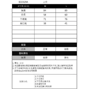 【IGD 英格麗】速達-網路獨賣款-挖肩針織上衣(灰色)