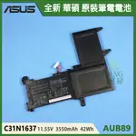 【漾屏屋】適用於ASUS 華碩 X510 X510UA X510UF X510UQ X510UN 全新 筆電 電池