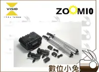 在飛比找蝦皮購物優惠-數位小兔【VISIO ZOOM 10 LED 聚光燈 雙燈組