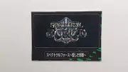 Combine/Free Shipping Spectral Force Band Of Meymay Knights Memory Card Sticker