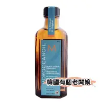 在飛比找蝦皮購物優惠-MOROCCANOIL 摩洛哥優油  摩洛哥護髮油 摩洛哥油