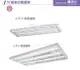 【燈王的店】舞光 LED T8 4尺*2管 / 4尺*3管 輕鋼架燈附燈管 高反射格柵 LED-4241R6 LED-4341R6