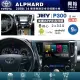 興裕【JHY】豐田 ALPHARD P300系列9吋安卓機＊藍芽+導航＊8核2+32G