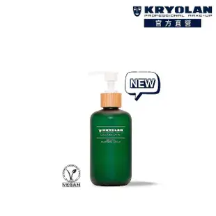 【KRYOLAN 歌劇魅影】肌潤卸妝乳 250ml(給肌膚吃素)