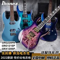 在飛比找露天拍賣優惠-IBANEZ依班娜GRG170/121DX/GRX120SP