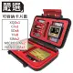 【嚴選】相機SD/TF/CF/SIM/Micro記憶卡防潑水防塵收納保護盒