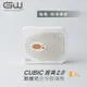 GW 水玻璃 Cubic 2.0 無線式迷你除濕機 3入