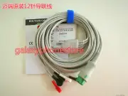 1 PC EA6251B Mindray One-piece 12pin 5lead ECG EKG Cable For iPM9800