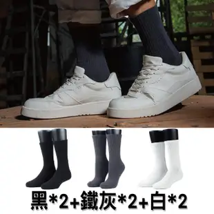 【FOOTER除臭襪】6入組-素面輕壓力高筒襪(T99M/L/XL)