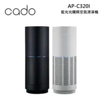 在飛比找ETMall東森購物網優惠-CADO AP-C320I 13坪 藍光光觸媒空氣清淨機 公