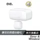 eve Door & Window 門窗感測器/配合Siri/統計數據/持續時間/藍牙/支援Apple HomeKit