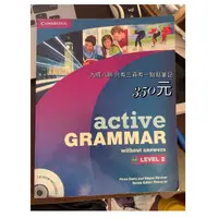 在飛比找蝦皮購物優惠-active Grammar Level2 有CD