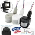 DC-12V Security Outdoor Infrared PIR Motion Sensor Detector ​Wall Light Switch