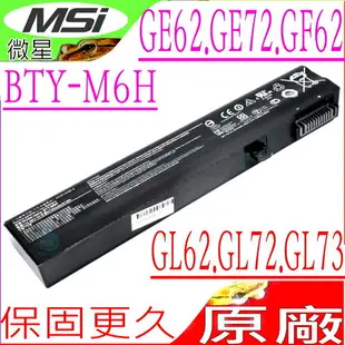 微星 電池(原裝) MSI BTY-M6H CX62,CX72,CR62 ,GF72 ,GV62,GV72,PL62 ,PL72,WE62,MS-16J6,MS-16J3,MS-16J5L, GF62,GF72,GV62,GV72,PX70,WE62,WE72,PE62,PE70,PE72,GL72VR,GE73,GE73VR,GE75,GL75 9SE GL63,WE63 GE63 8RF MS-16JD MS-16P6 GL63 9SC GL63 8RD WE63 8SJ