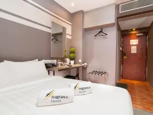 Fragrance Hotel - Kovan (SG Clean)