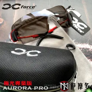 伊摩多※XFORCE AURORA PRO 運動太陽眼鏡 極光專業版 3秒變色透明灰鏡片 無框超輕鏡架。亮紅