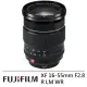 【FUJIFILM 富士】XF 16-55mm F2.8 R LM WR 變焦鏡頭--公司貨(保護鏡拭紙..好禮)