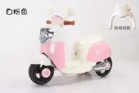 在飛比找Yahoo!奇摩拍賣優惠-【淘氣寶貝】1670-兒童電動摩托車 三輪摩托車 充電兒童車