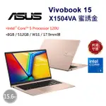 ASUS_華碩VIVOBOOK 15 15.6吋 效能筆電 金色 X1504VA-0291C