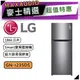 【可議價~】 LG 樂金 GN-I235DS | Smart 變頻雙門冰箱 | 精緻銀 | 186公升