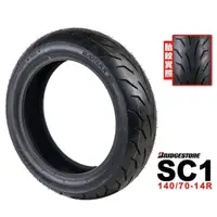 在飛比找momo購物網優惠-【BRIDGESTONE 普利司通】SC1 輪胎(140/7