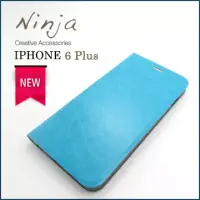 在飛比找博客來優惠-【東京御用Ninja】iPhone 6 Plus (5.5吋