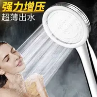 在飛比找樂天市場購物網優惠-增壓淋浴花灑噴頭家用超強洗澡沐浴淋雨蓮蓬頭熱水器軟管套裝加壓