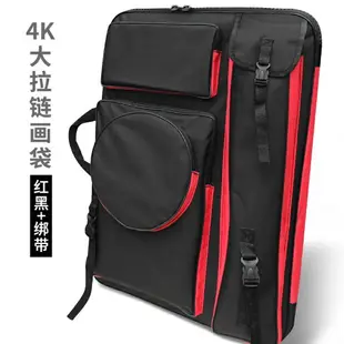 畫架 實木畫板 新品美術生畫包4K畫袋畫板包藝考【CM24935】