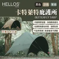 在飛比找ETMall東森購物網優惠-【HELLOS】韓國 卡特萊特庇護所 BUTTERFLY T