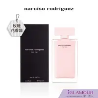 在飛比找蝦皮商城優惠-【narciso rodriguez 納西索】for her