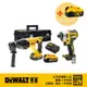 美國 得偉DEWALT 促銷優惠套裝組 DCH133P2+DCF887N+DCB205