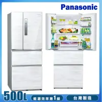 在飛比找momo購物網優惠-【Panasonic 國際牌】500L一級能效四門變頻電冰箱