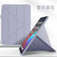 在飛比找蝦皮購物優惠-iPad Mini4/5(7.9英吋）｜薰衣草灰｜全新未使用