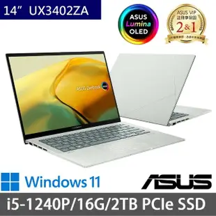 【ASUS 華碩】特仕版 14吋輕薄筆電(ZenBook UX3402ZA/i5-1240P/16G/2TB SSD/W11/2.8K OLED)